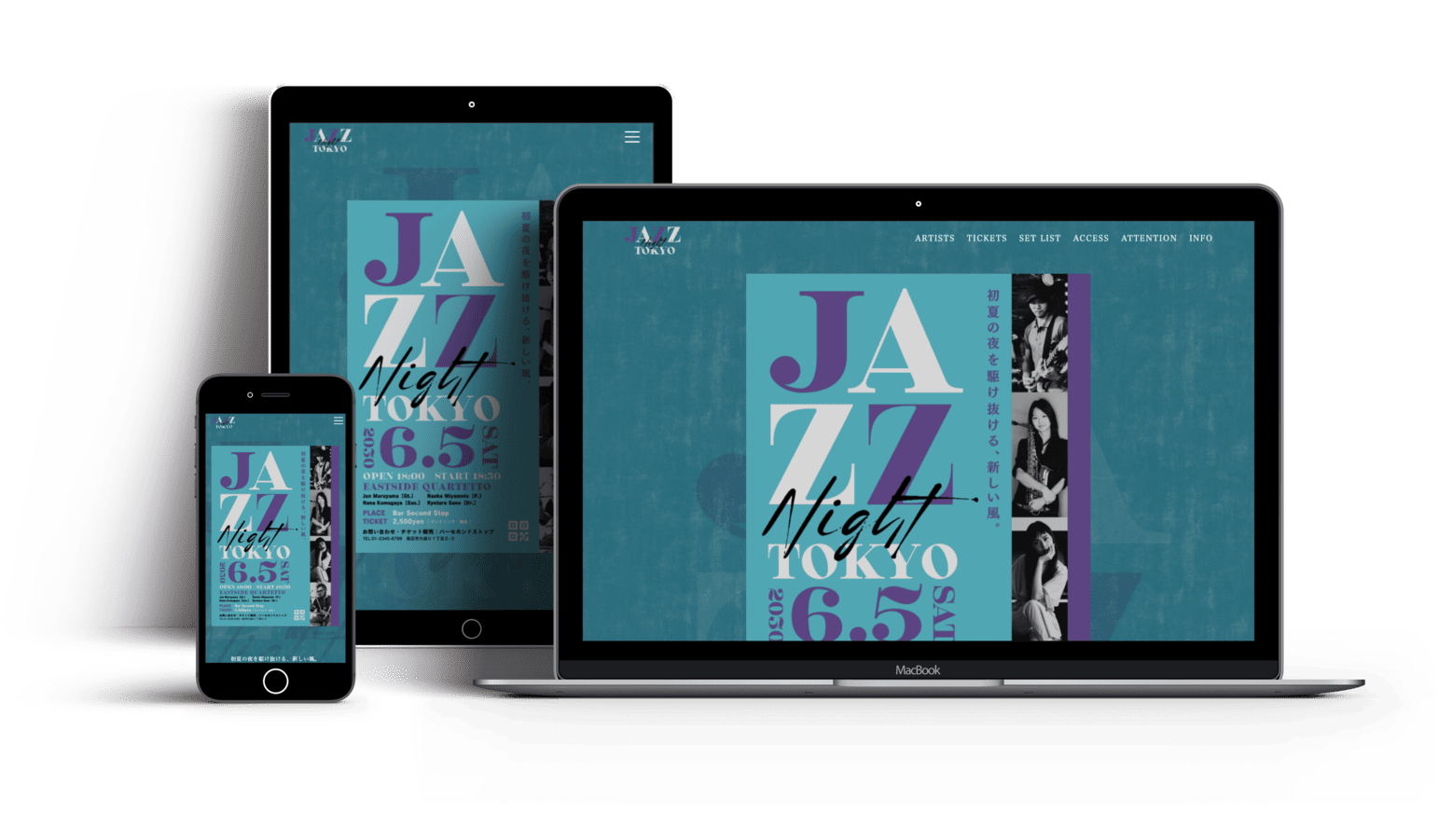 イベント告知用1ページプラン