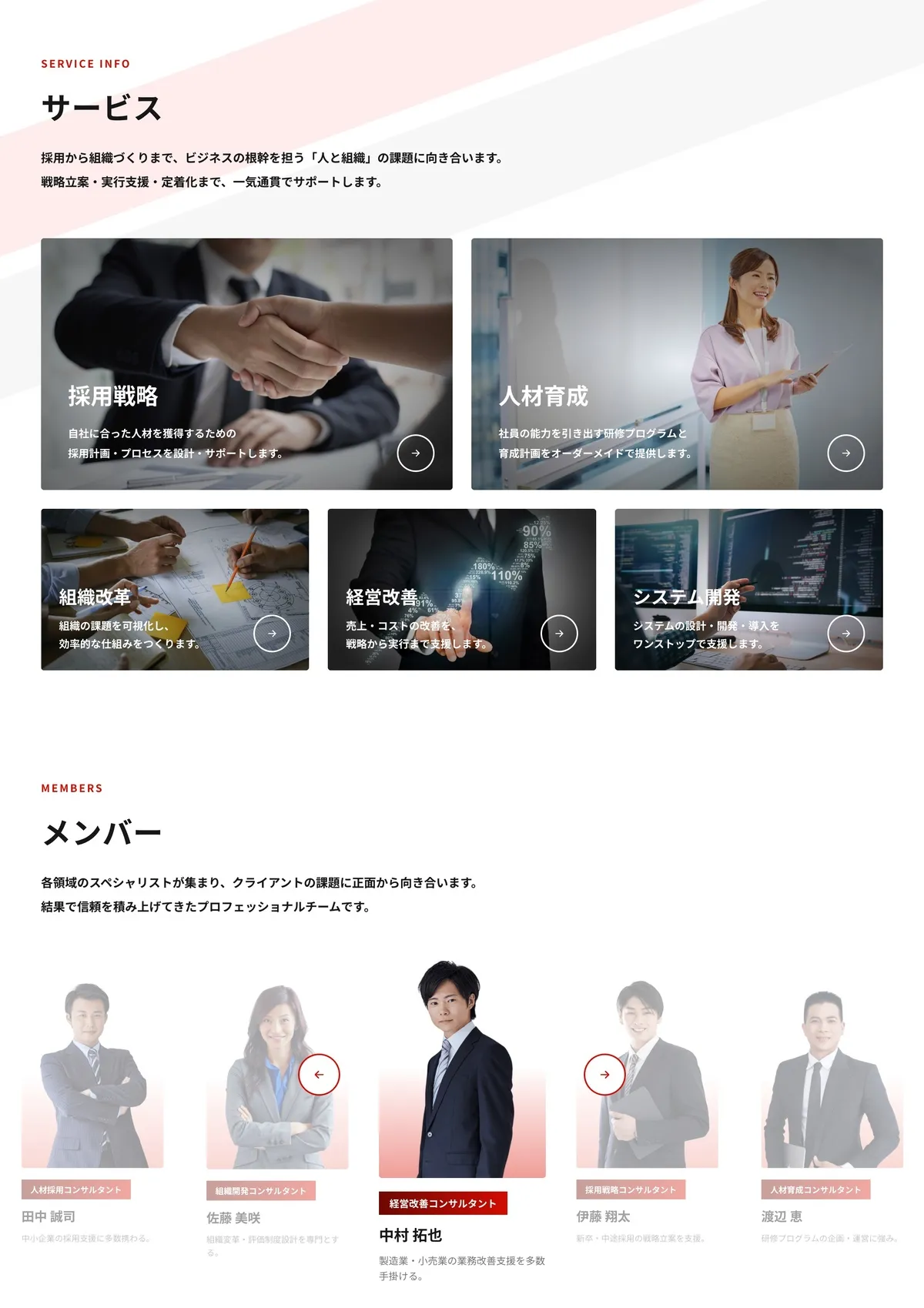 株式会社Arqx【サンプル】のスクリーンショット